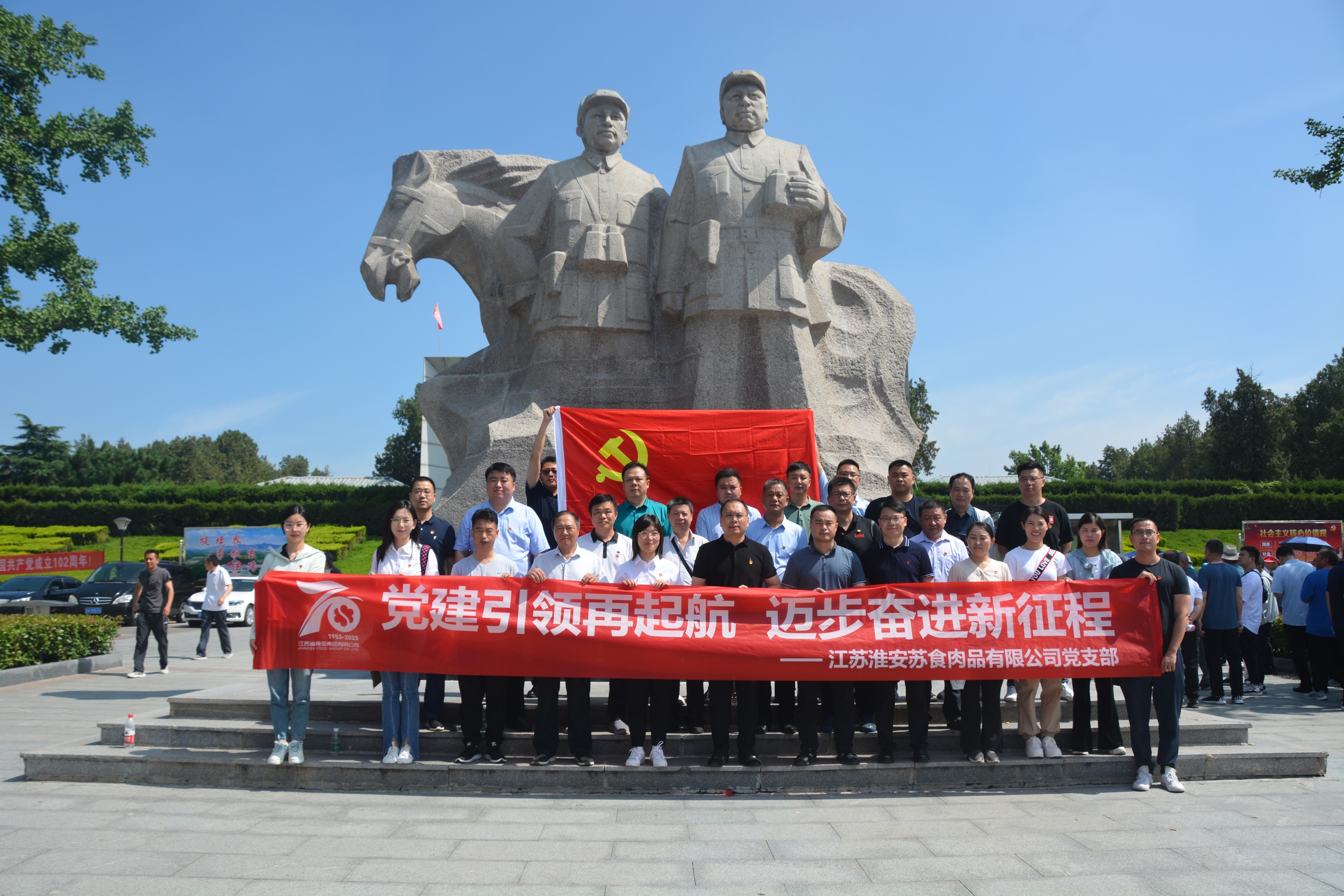 網絡信息2023-13.jpg 網絡信息2023-13.jpg